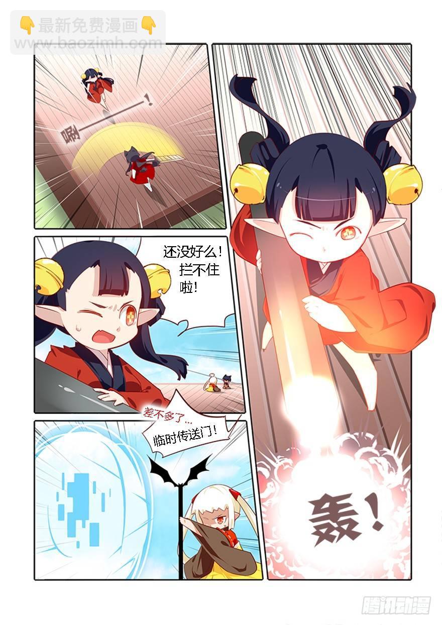 《猫之茗(旧版)》70.黑暗 第7页