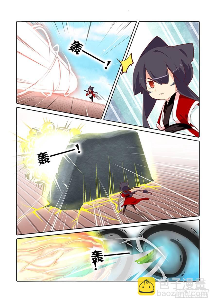 《猫之茗(旧版)》70.黑暗 第8页