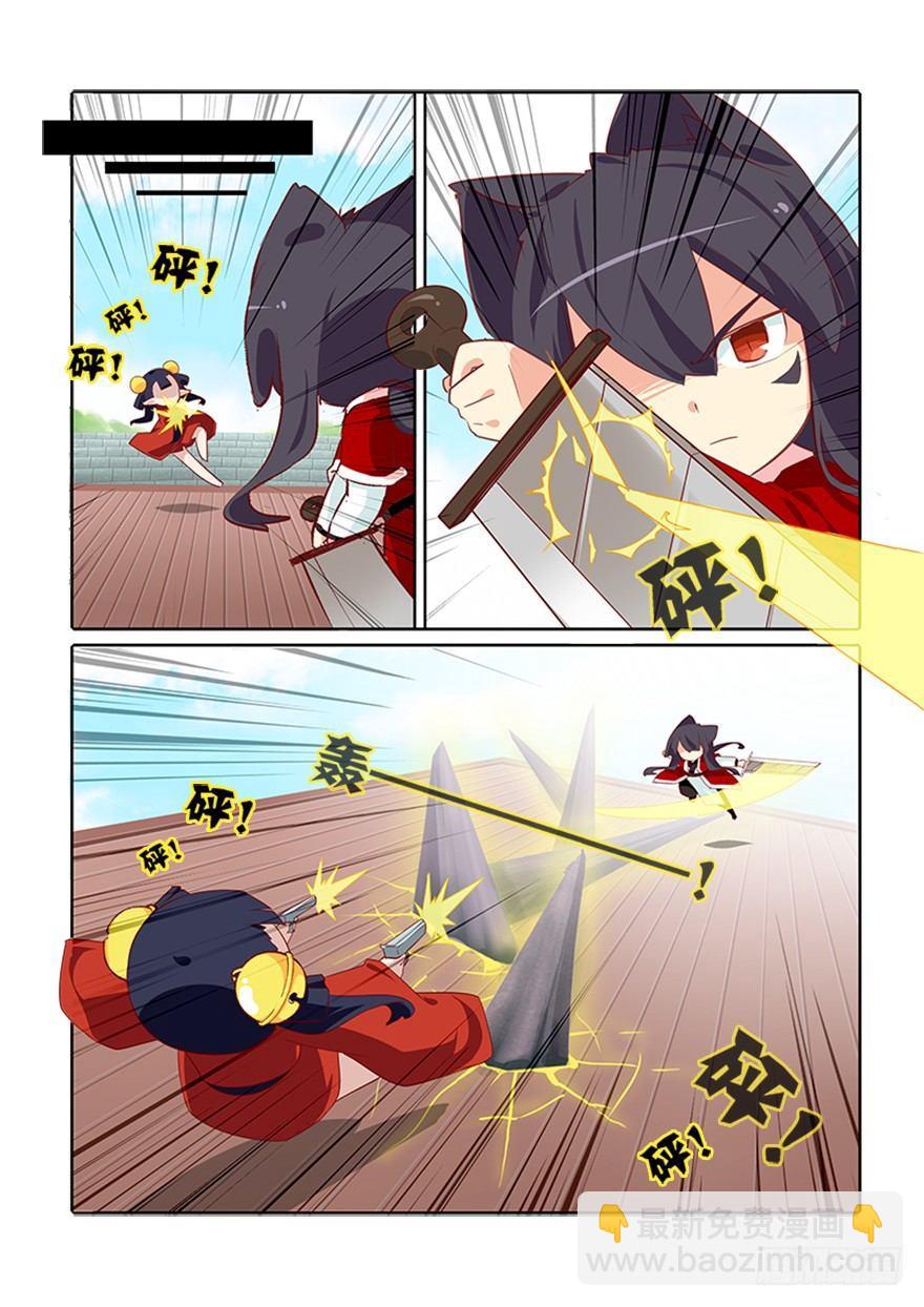 《猫之茗(旧版)》69.再见 第9页