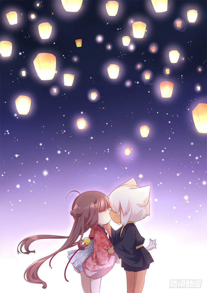 《猫之茗(旧版)》75.花灯会 第16页