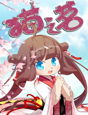 《猫之茗(旧版)》漫画封面图 - tl漫画