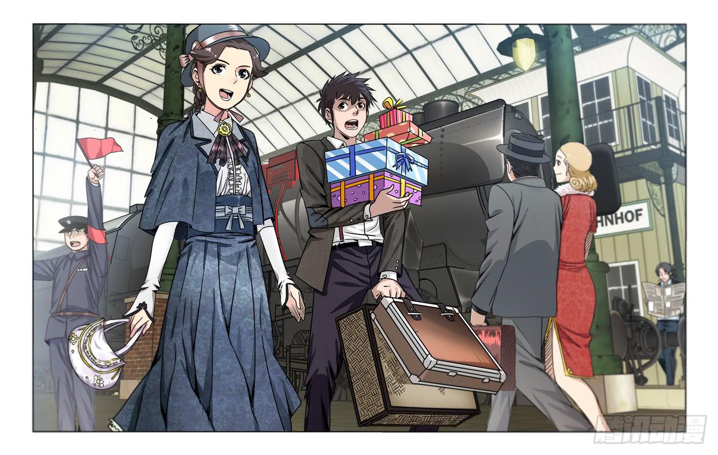 《越世千年》022 第1页