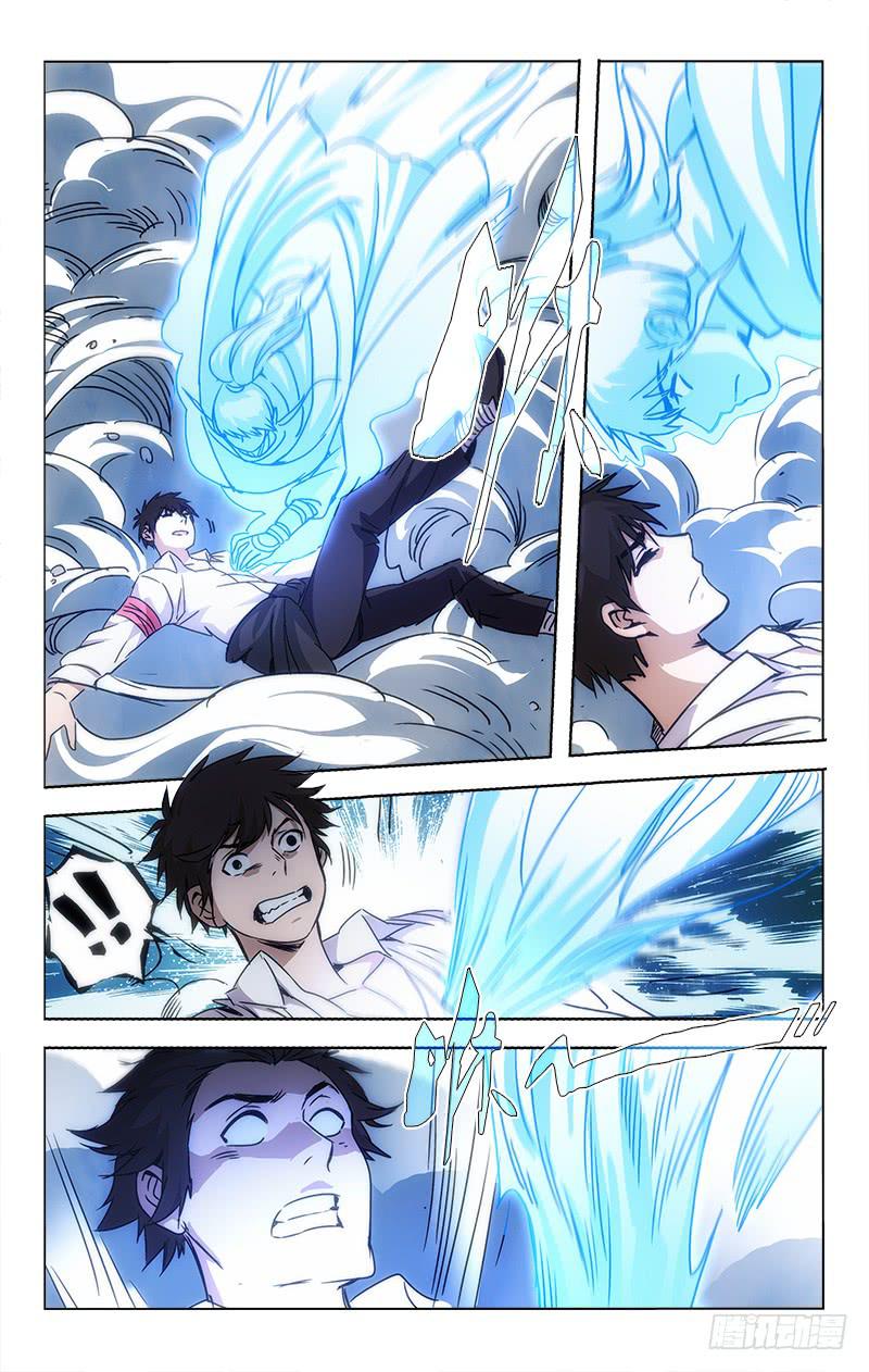 《越世千年》047 千年往事成追忆 第1页