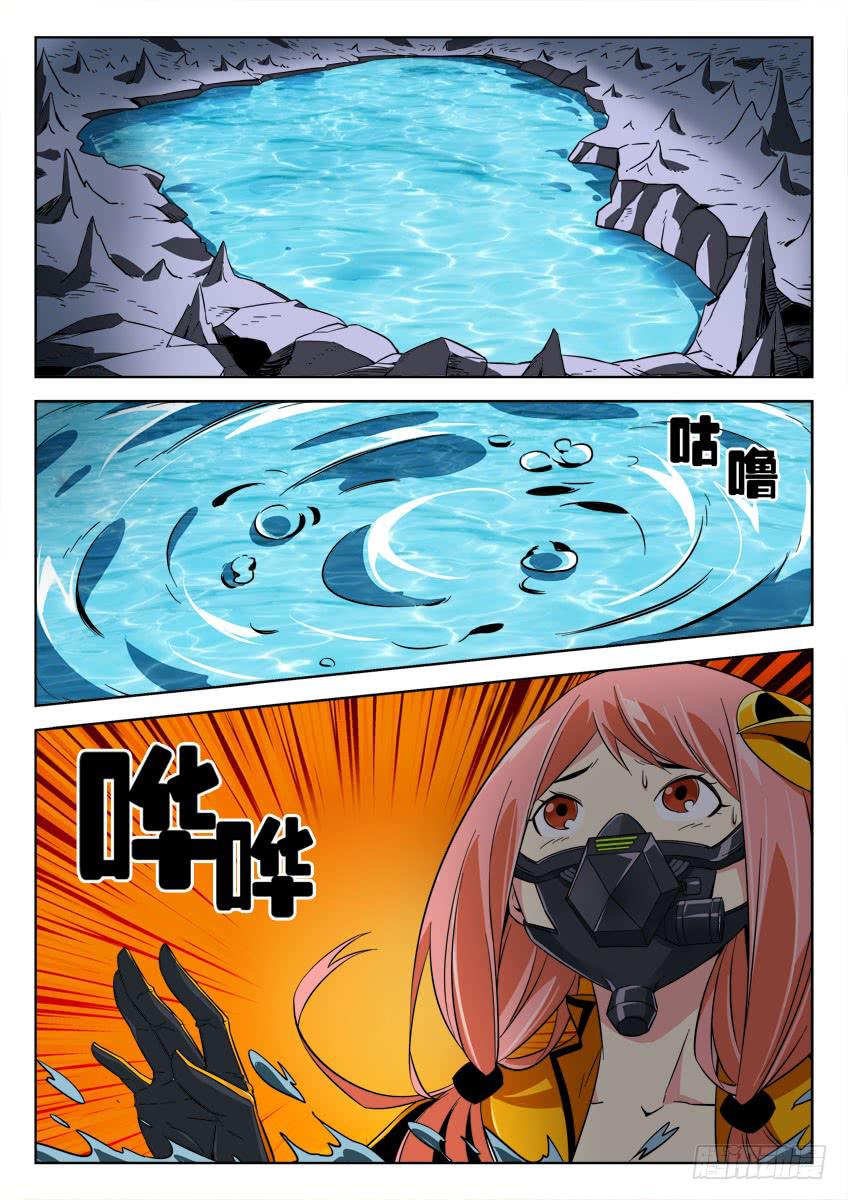 《鉴墓师》第四十一章/怪物上 第2页