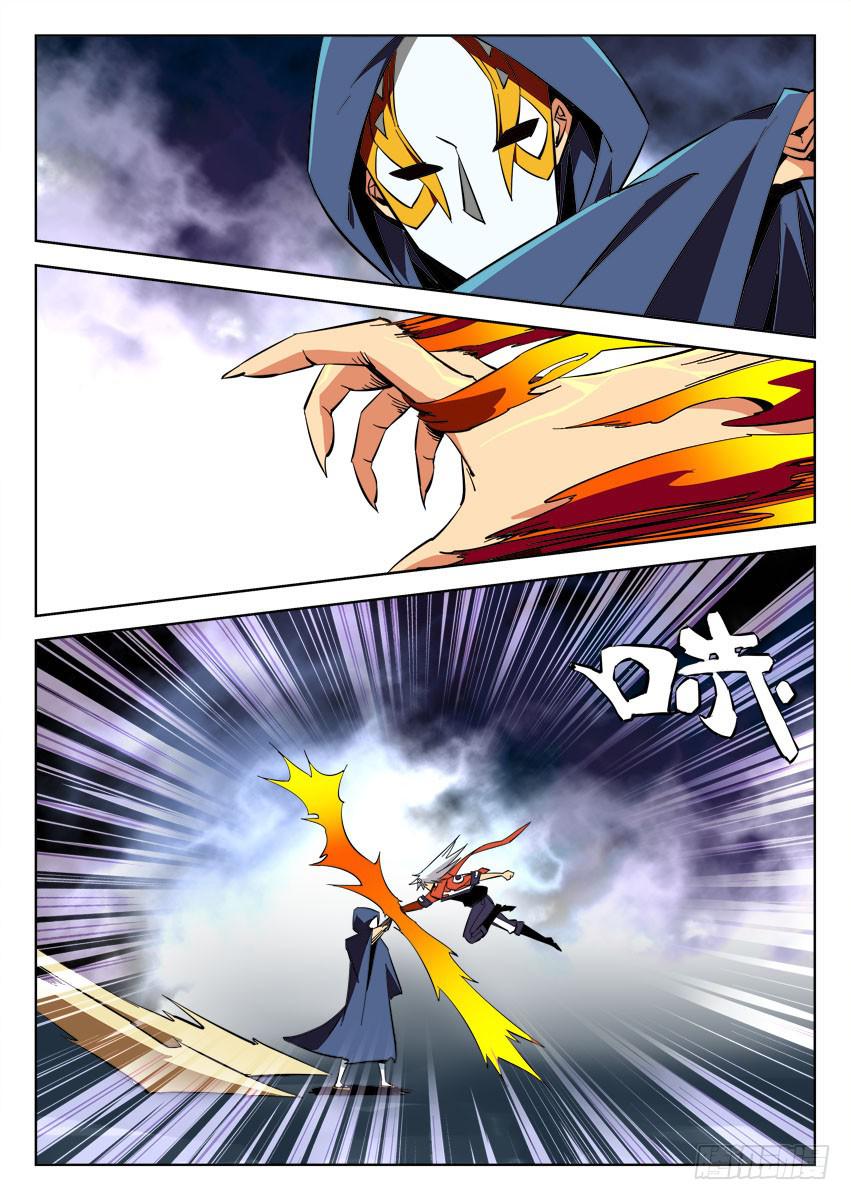 《鉴墓师》第六十六章/魔化 第1页
