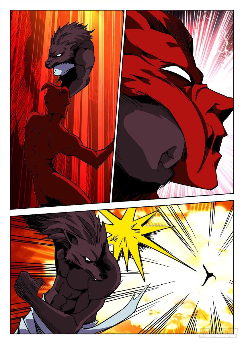 《鉴墓师》第八十二章 第7页
