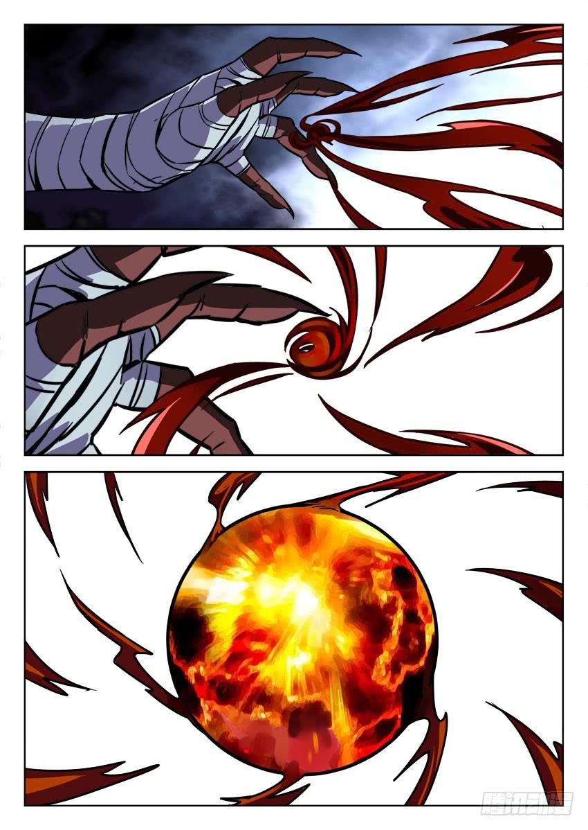 《鉴墓师》第八十章/镇魔珠 第4页