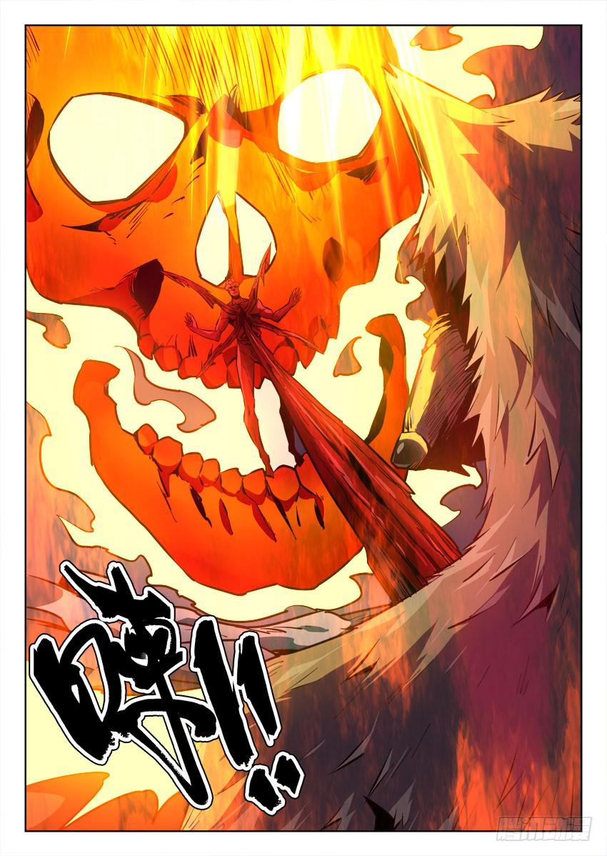 《鉴墓师》第八十四章 第5页