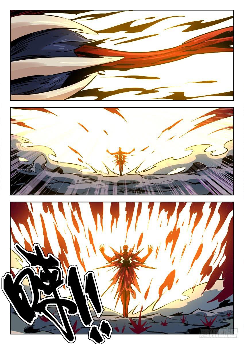 《鉴墓师》第八十四章 第6页