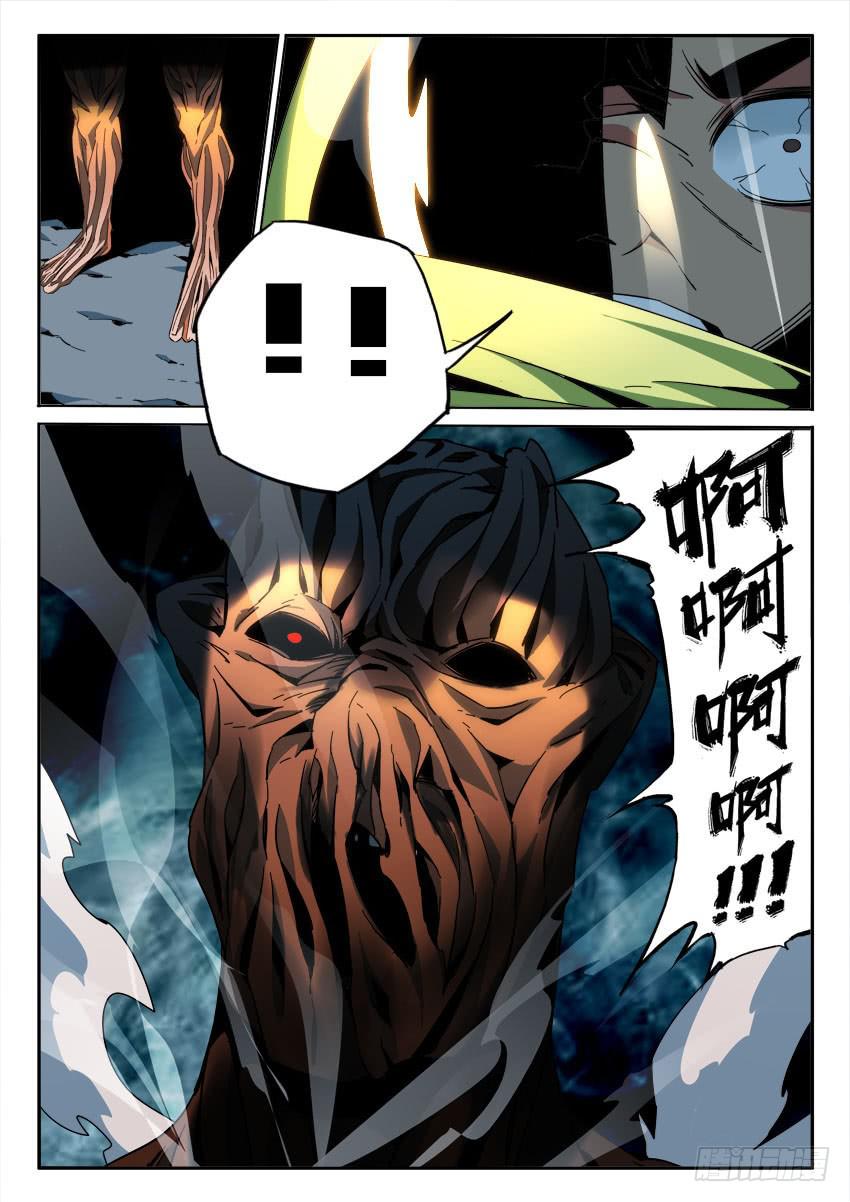 《鉴墓师》第九十三章 第7页