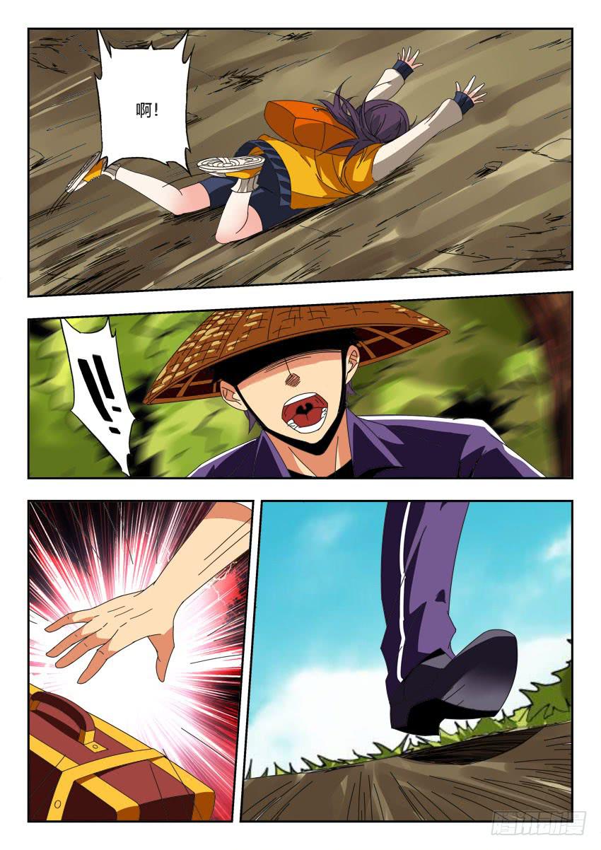 《鉴墓师》第一百一十一章 第2页