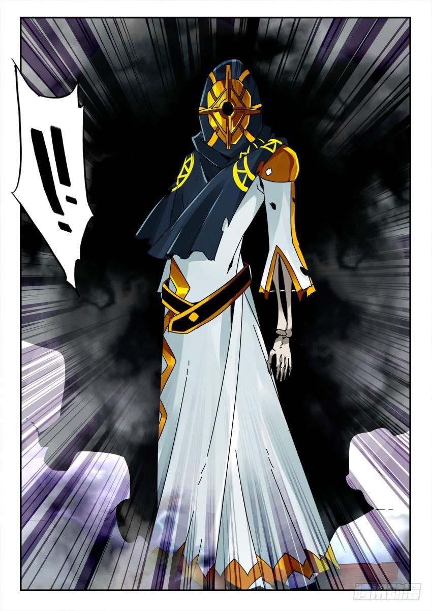 《鉴墓师》第一百二十五章 第8页