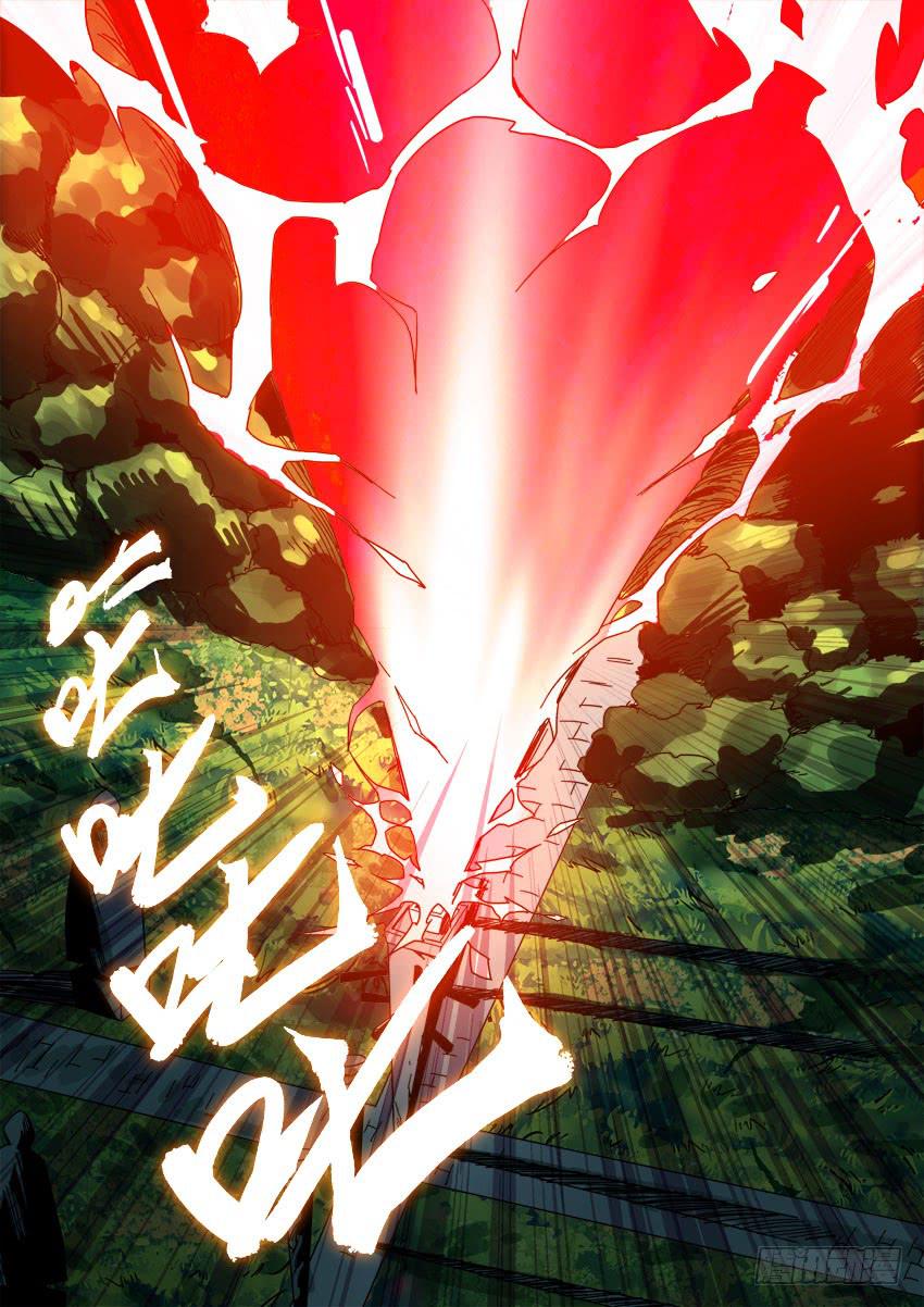 《鉴墓师》第一百二十四章 第8页