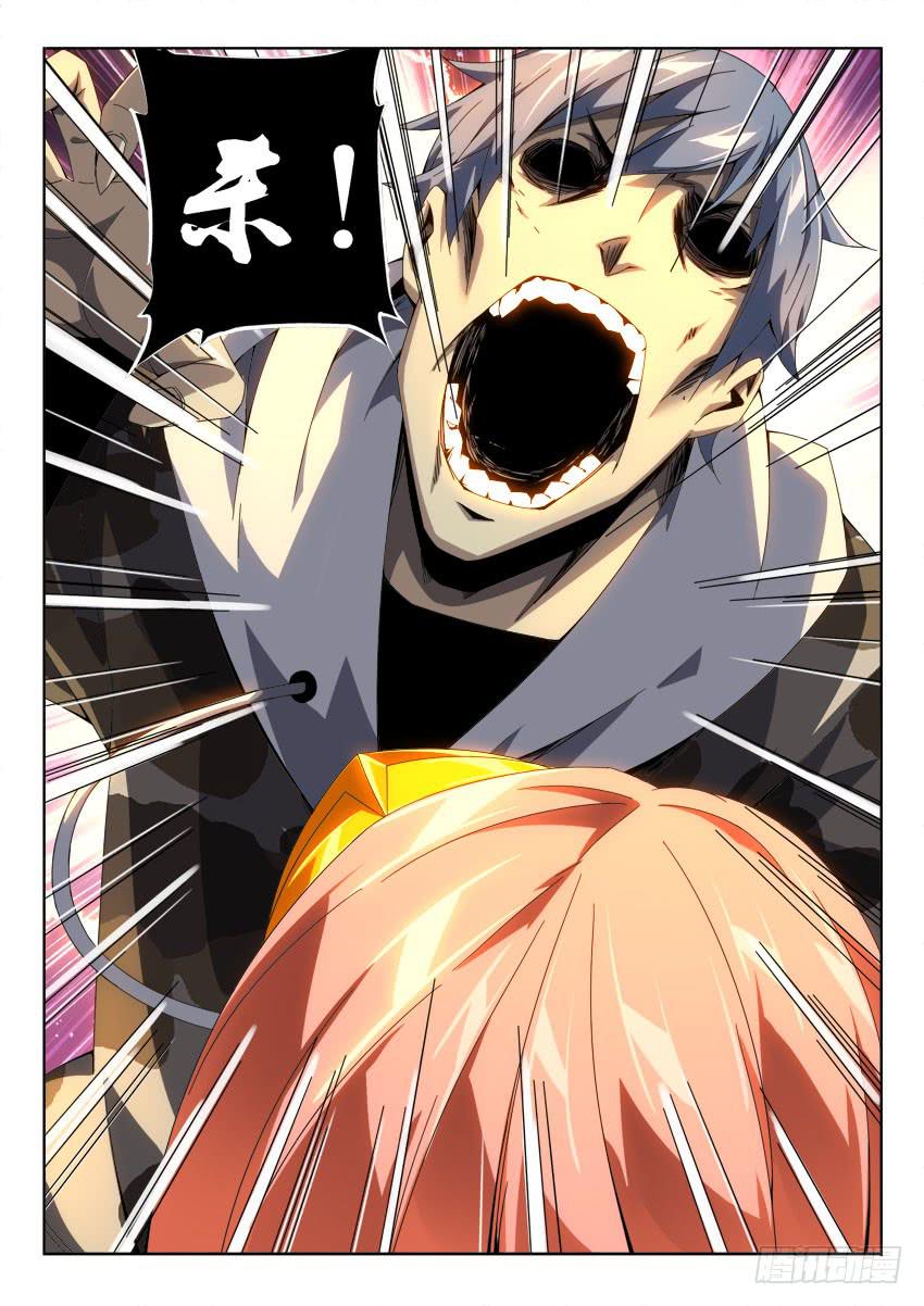 《鉴墓师》第一百二十八章 第4页