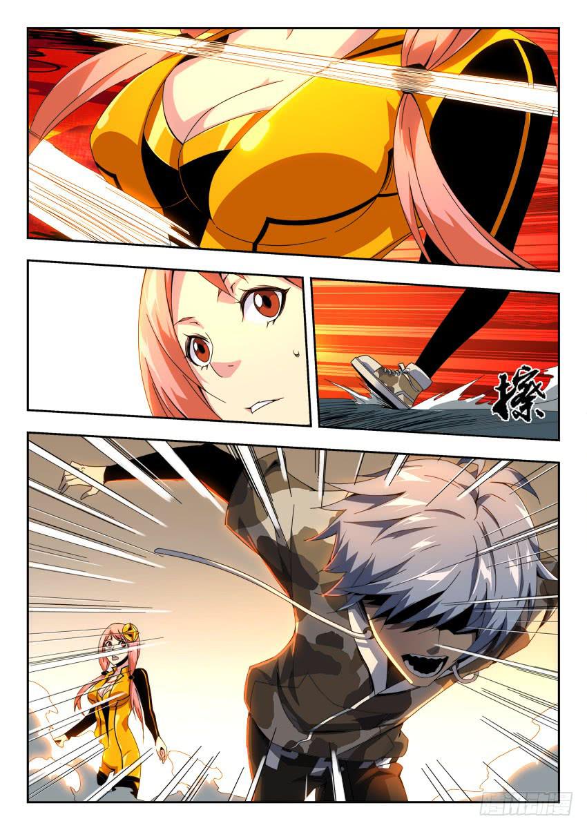 《鉴墓师》第一百二十八章 第5页