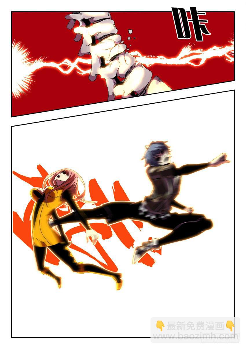 《鉴墓师》第一百二十九章 第2页