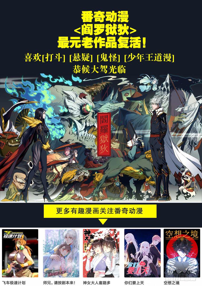 《鉴墓师》新作公告？ 第1页
