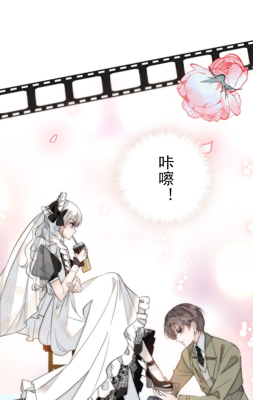 《龙凤翻转》002 只配睡在地上 第48页