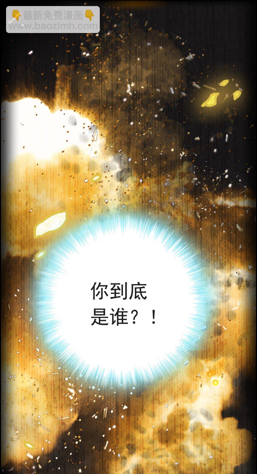 《龙凤翻转》001 龙凤翻转 第10页