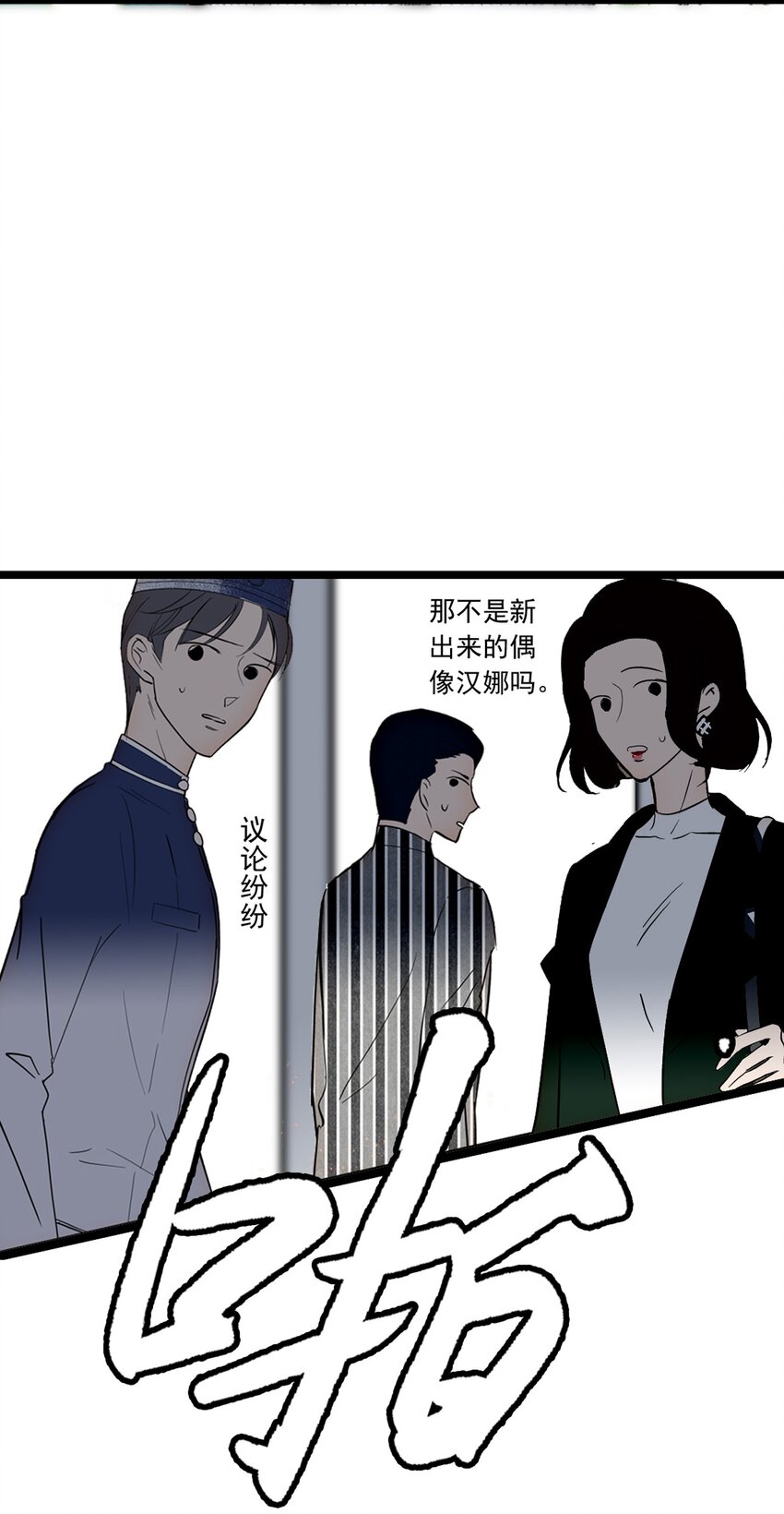 《龙凤翻转》001 龙凤翻转 第15页