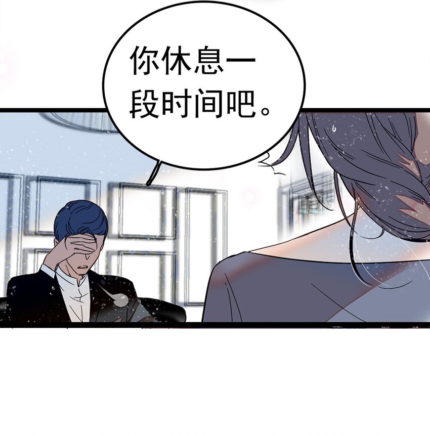 《龙凤翻转》001 龙凤翻转 第22页