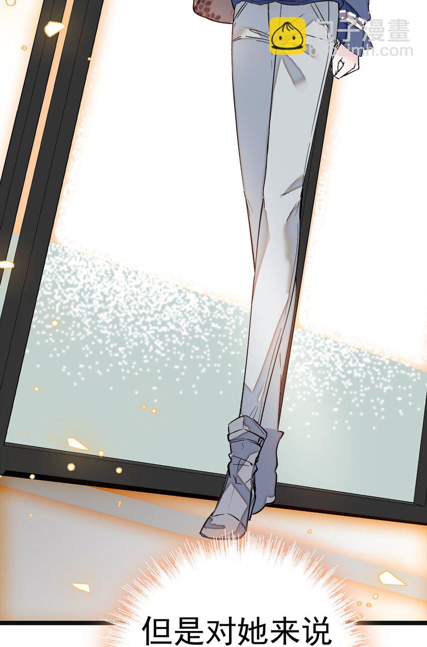《龙凤翻转》001 龙凤翻转 第31页