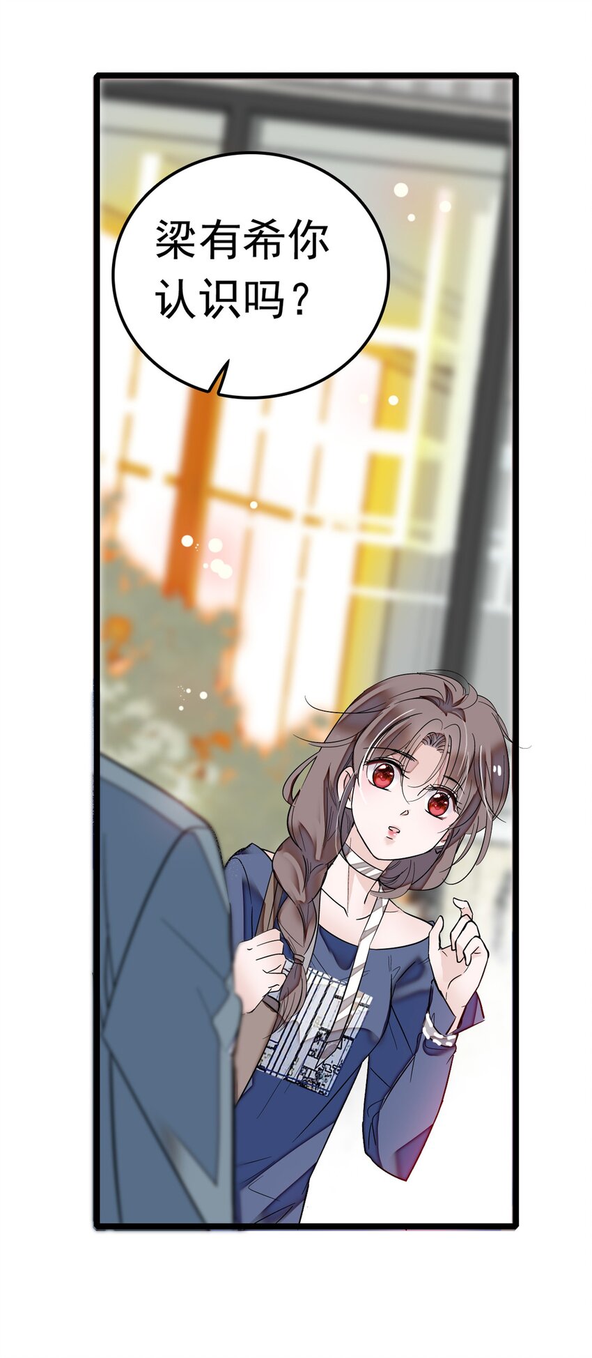 《龙凤翻转》001 龙凤翻转 第43页