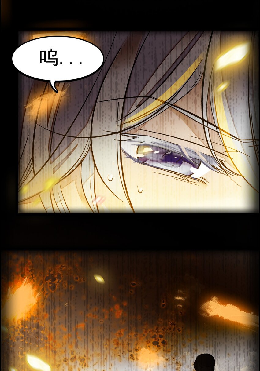 《龙凤翻转》001 龙凤翻转 第4页