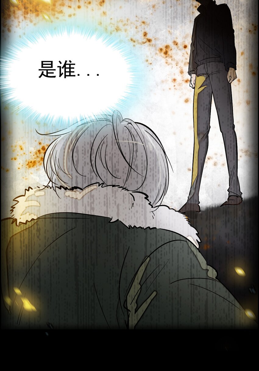 《龙凤翻转》001 龙凤翻转 第5页