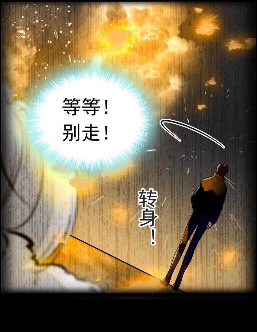 《龙凤翻转》001 龙凤翻转 第9页