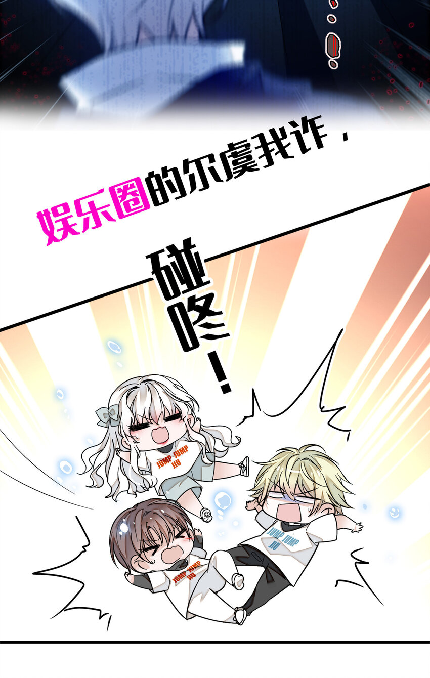 《龙凤翻转》预告 预告 第10页