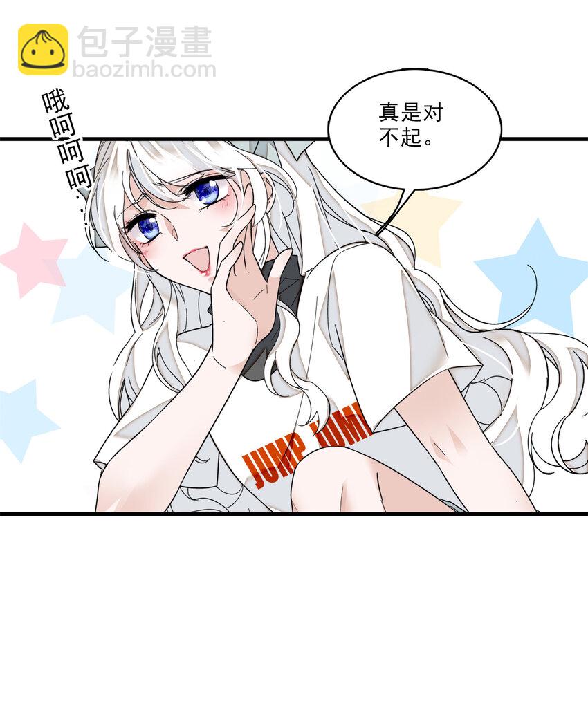 《龙凤翻转》预告 预告 第11页