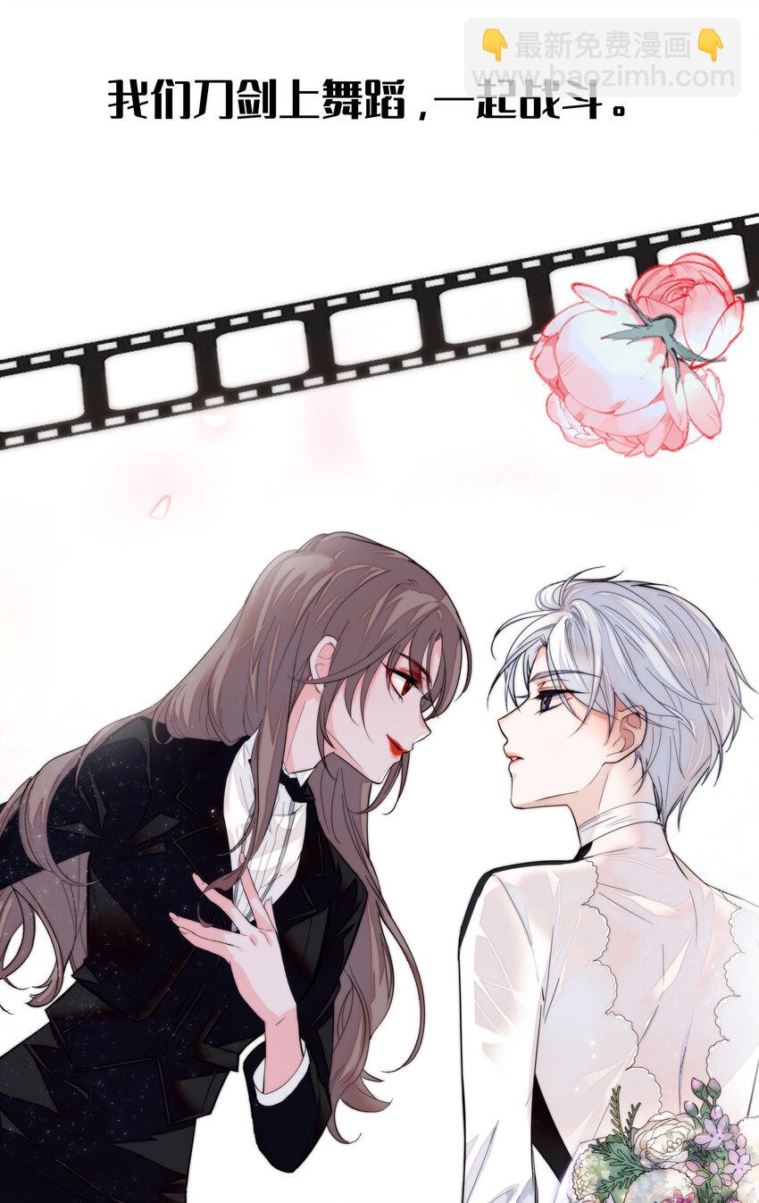 《龙凤翻转》预告 预告 第12页