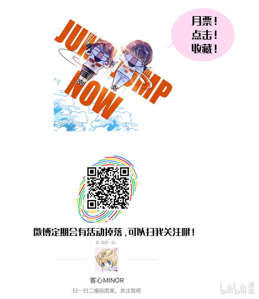 《龙凤翻转》预告 预告 第18页