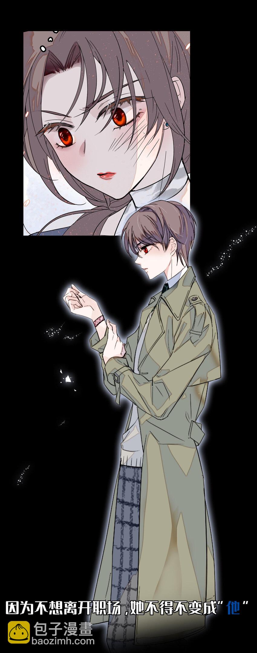 《龙凤翻转》预告 预告 第3页