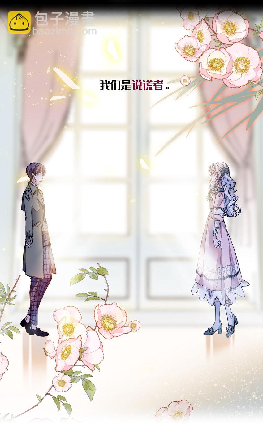 《龙凤翻转》预告 预告 第4页