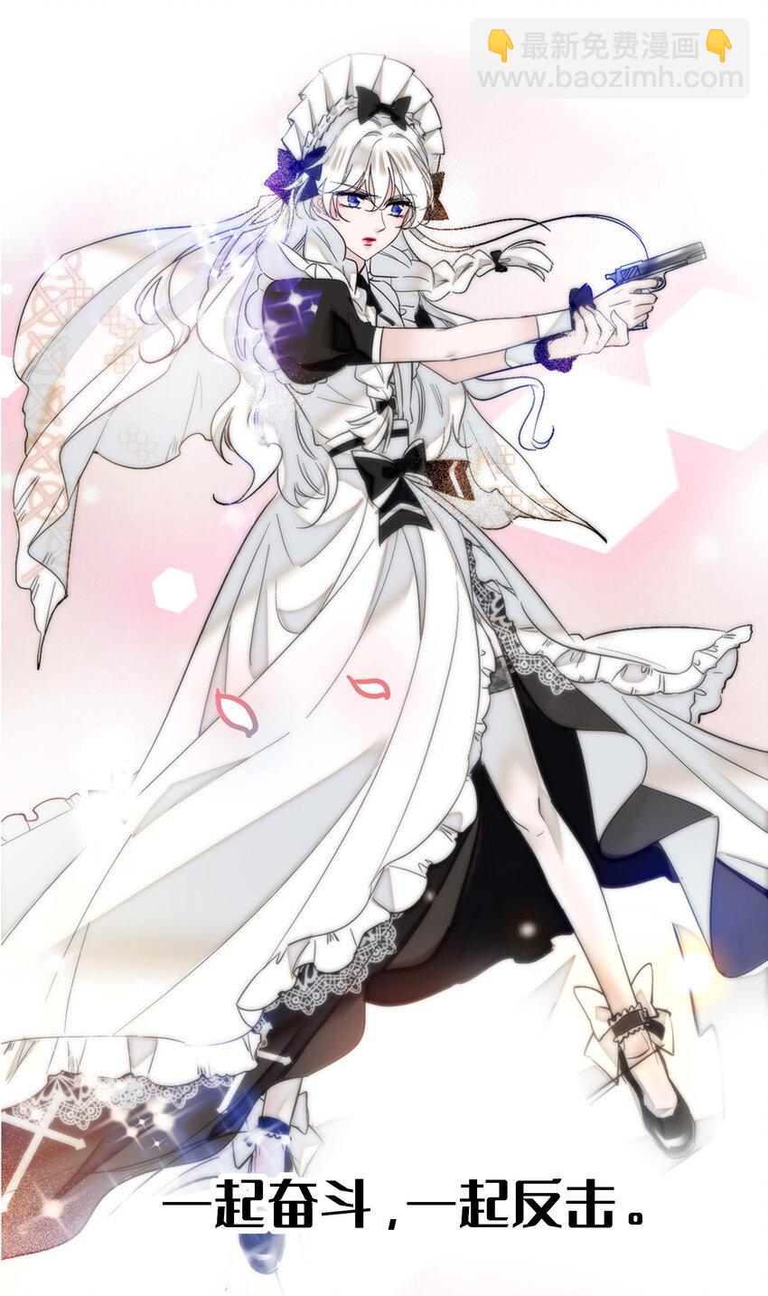 《龙凤翻转》预告 预告 第6页