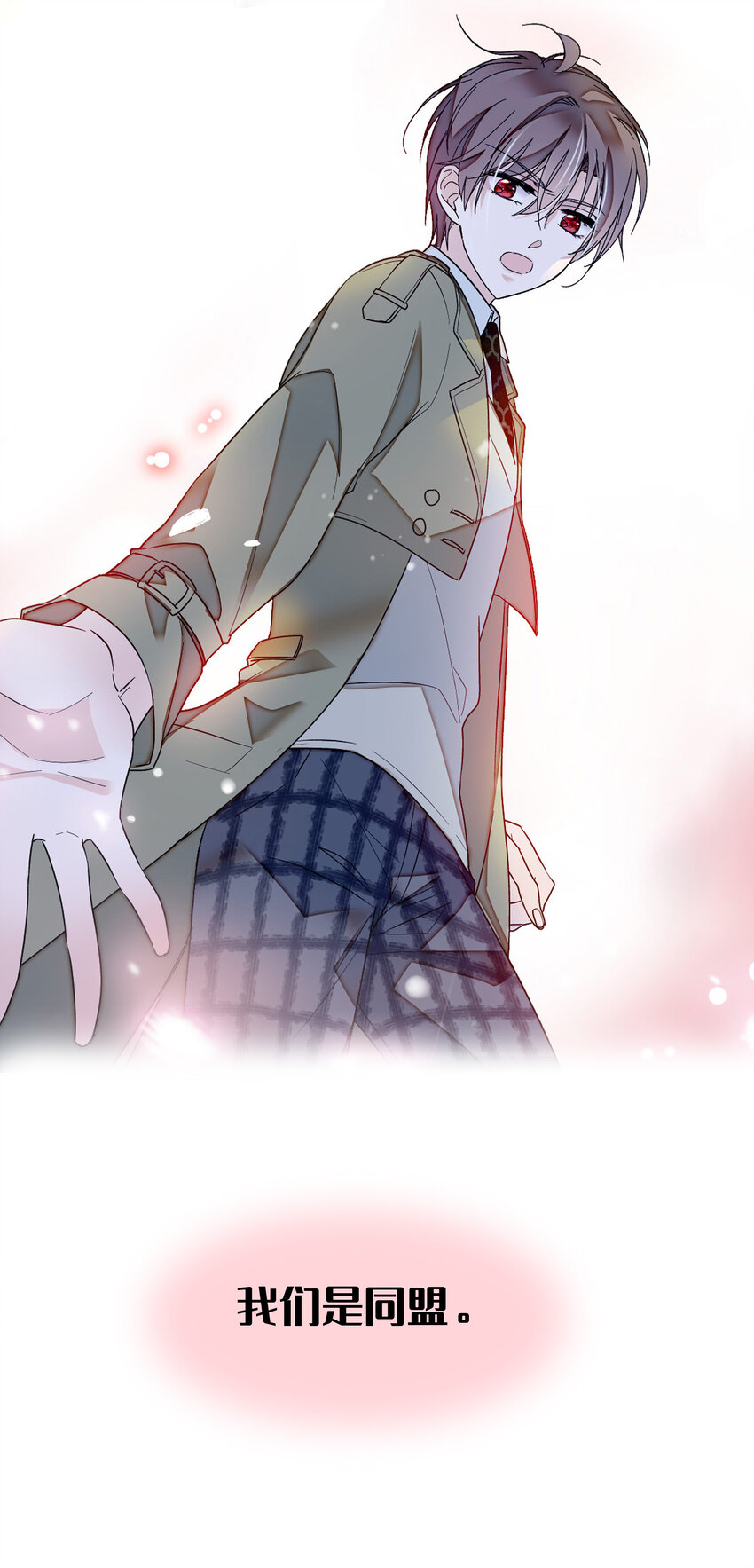 《龙凤翻转》预告 预告 第7页