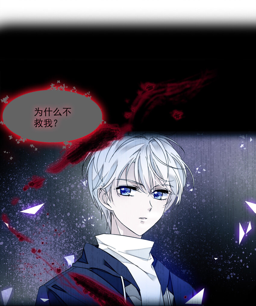 《龙凤翻转》预告 预告 第8页