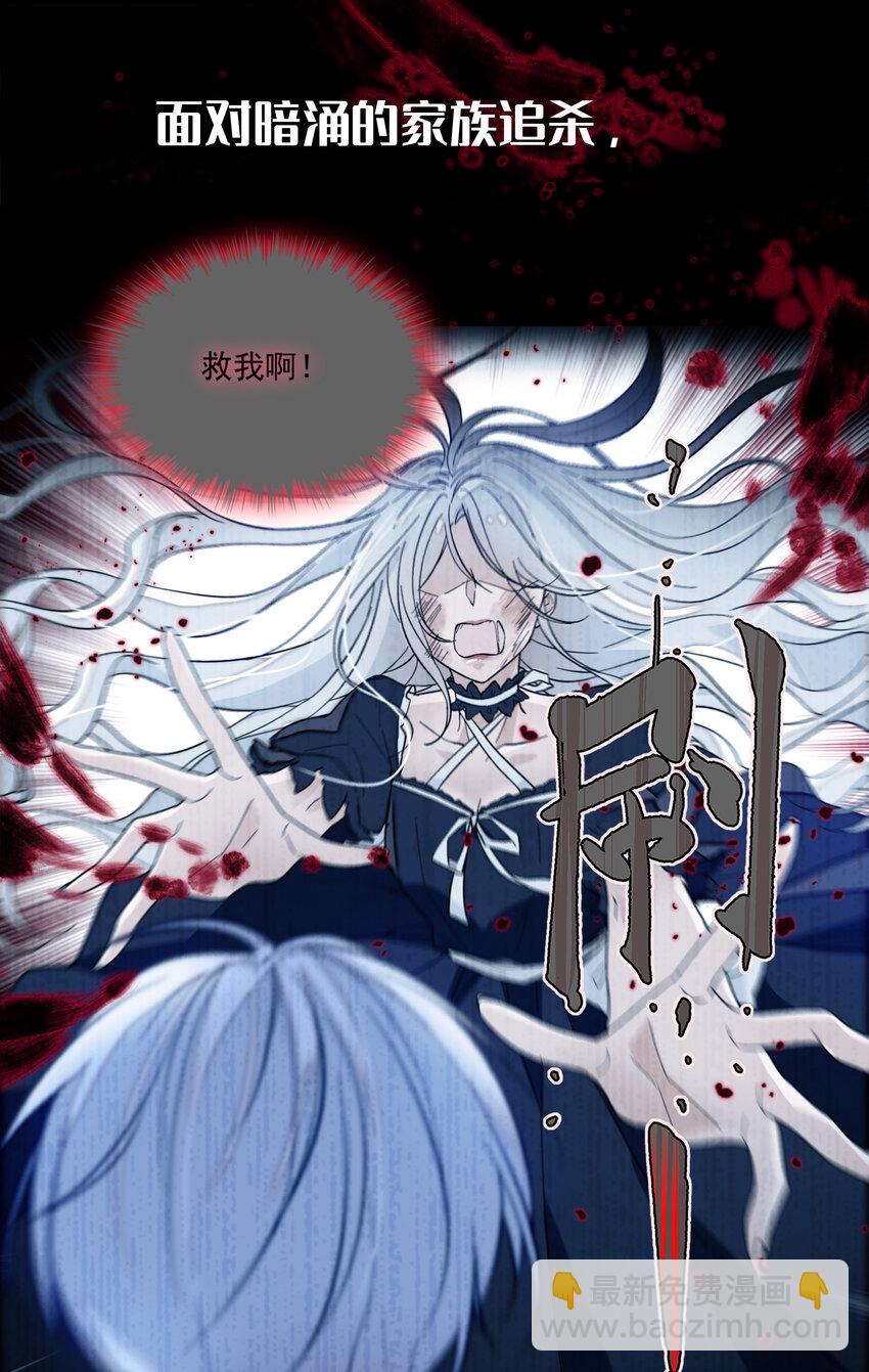 《龙凤翻转》预告 预告 第9页
