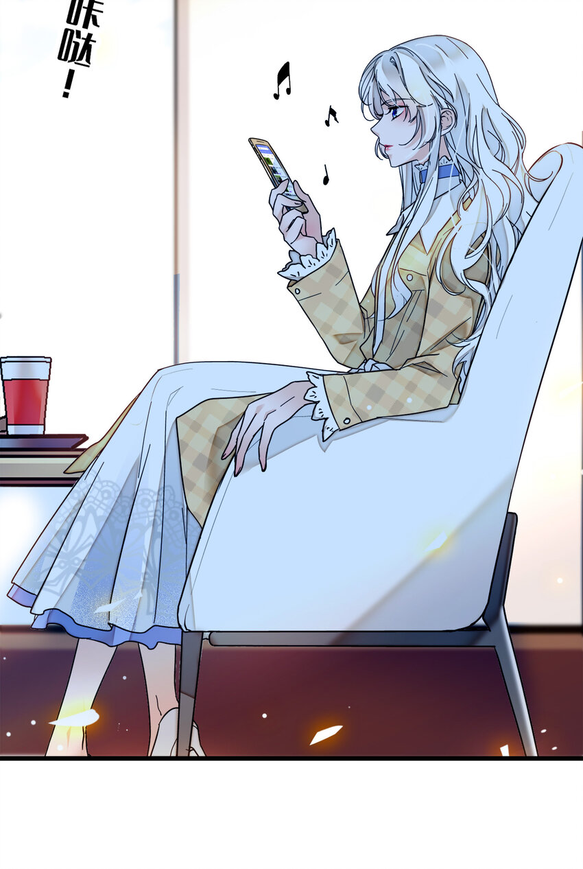 《龙凤翻转》006 开除 第21页