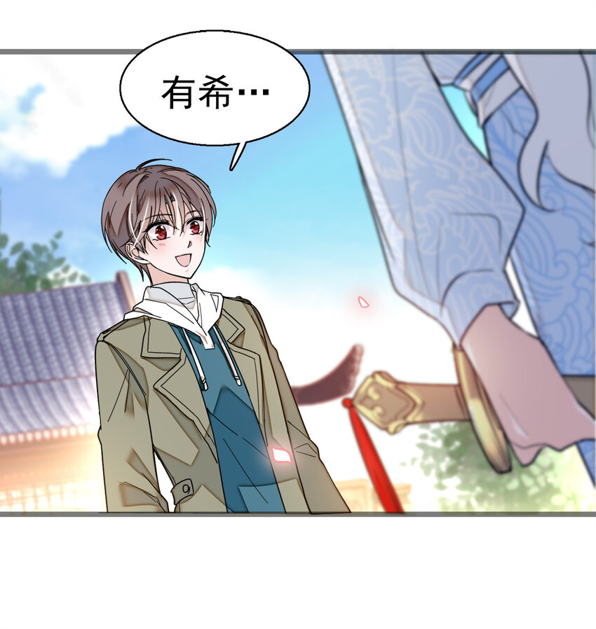 《龙凤翻转》006 开除 第37页