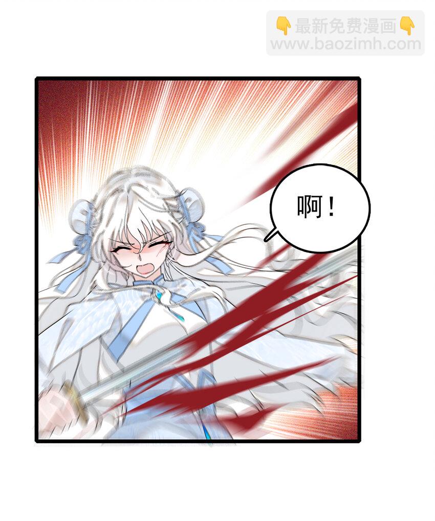 《龙凤翻转》004 性别暴露了？！ 第20页