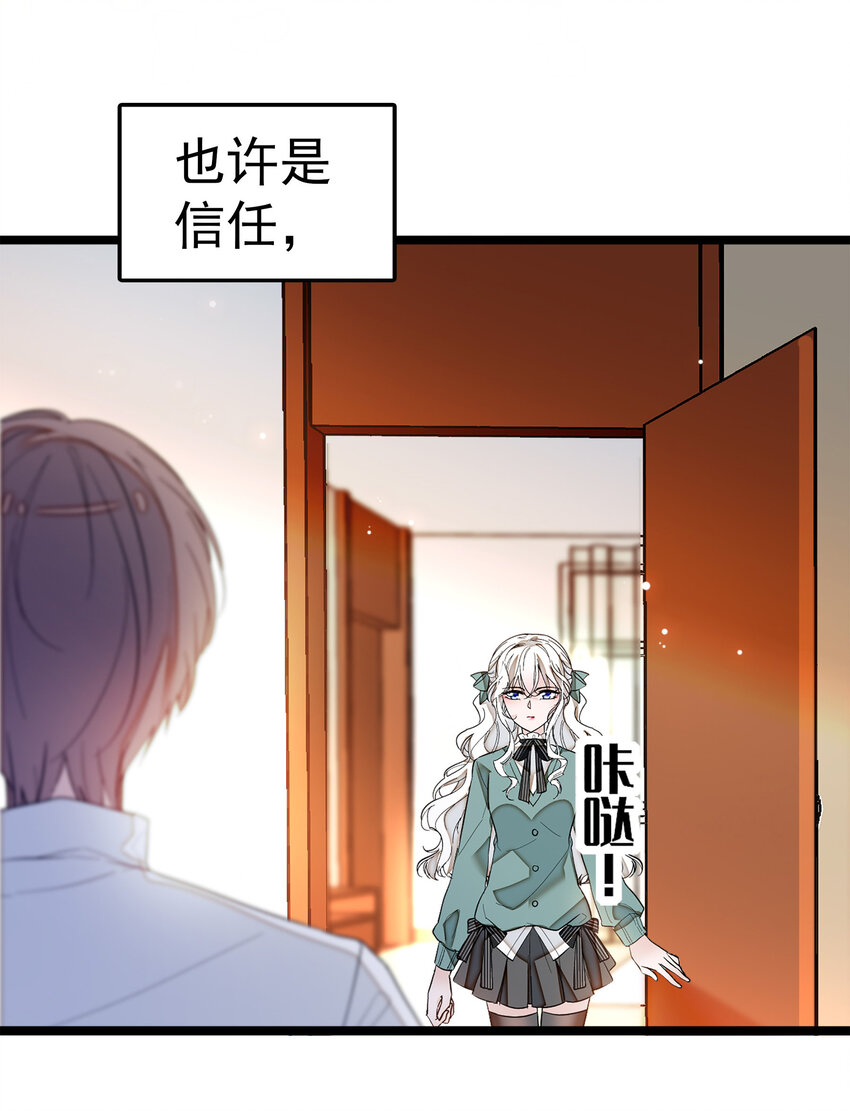 《龙凤翻转》004 性别暴露了？！ 第5页