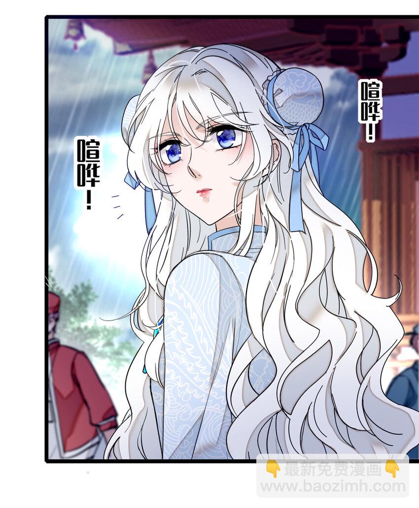 《龙凤翻转》005 换衣擦身 第13页