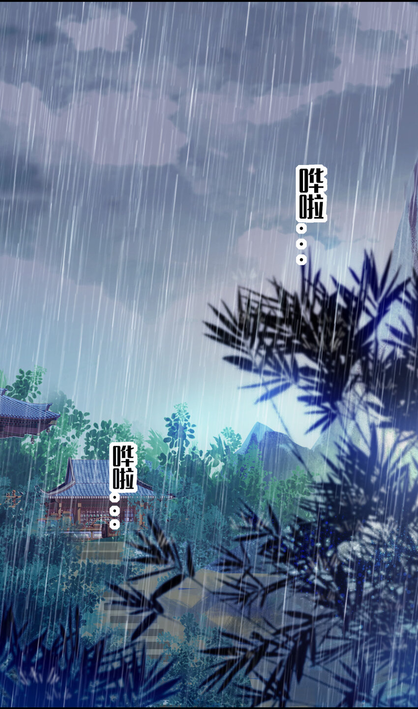 《龙凤翻转》005 换衣擦身 第15页
