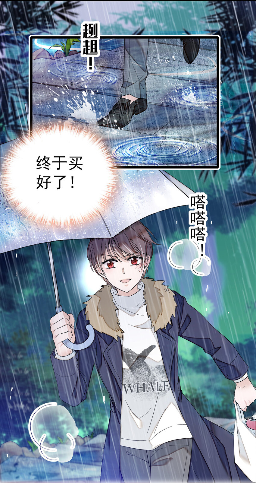 《龙凤翻转》005 换衣擦身 第16页