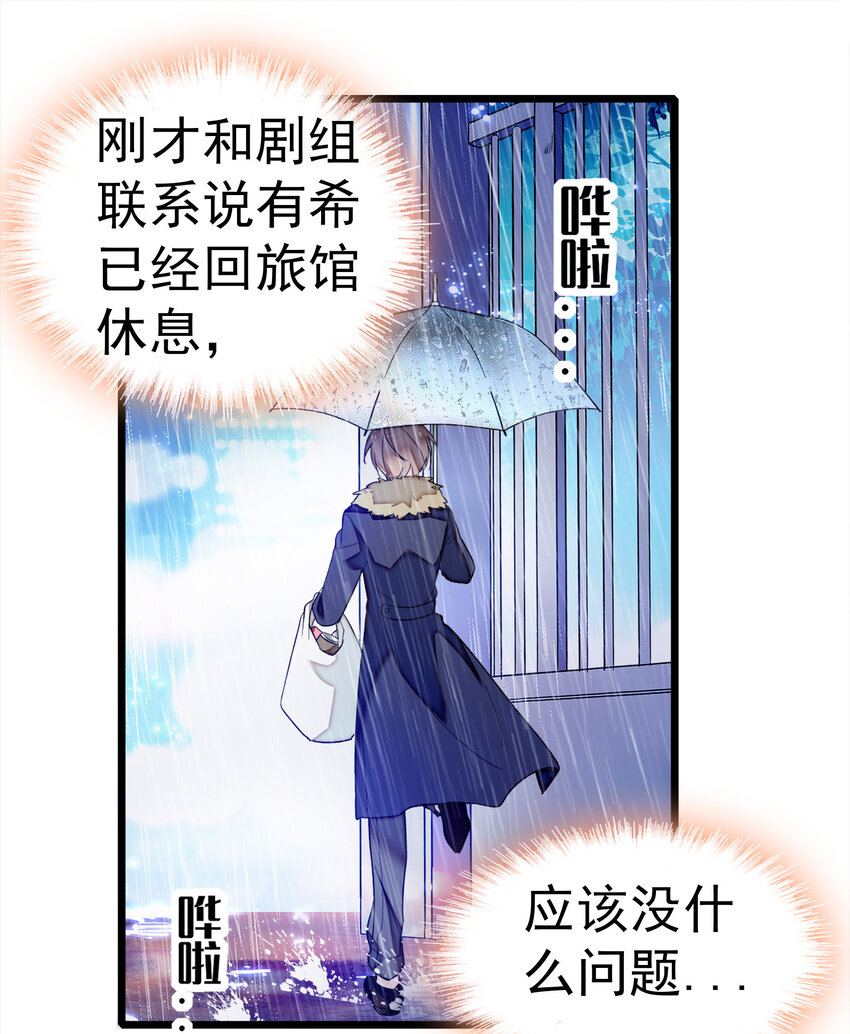 《龙凤翻转》005 换衣擦身 第17页
