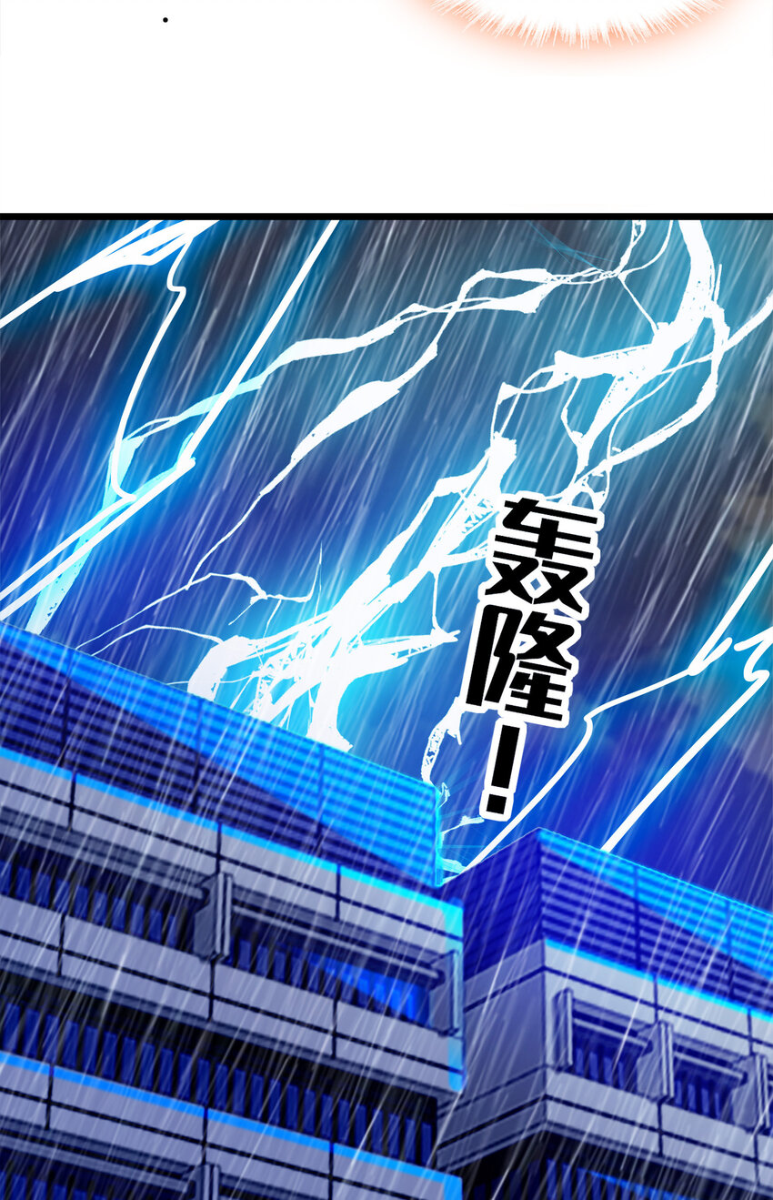 《龙凤翻转》005 换衣擦身 第18页