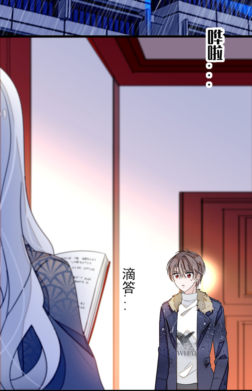《龙凤翻转》005 换衣擦身 第19页